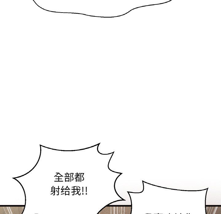 我的女王第41話