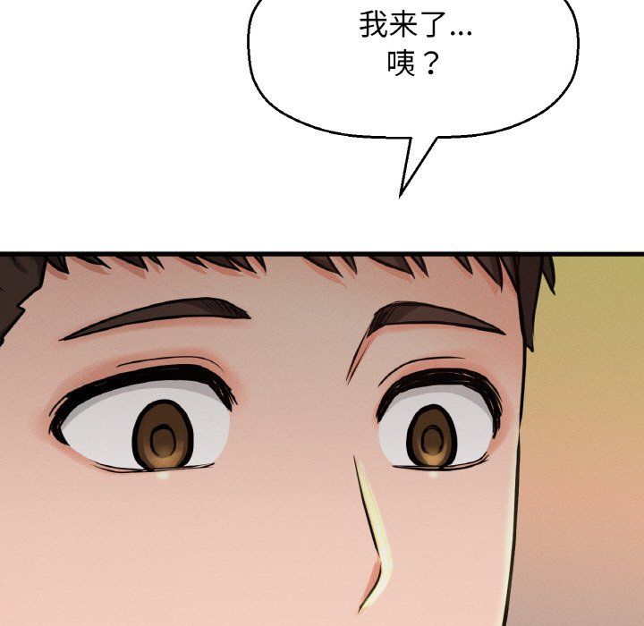 我的女王第41話