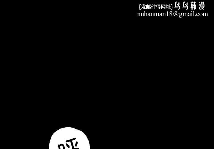 冰上恋人第42話