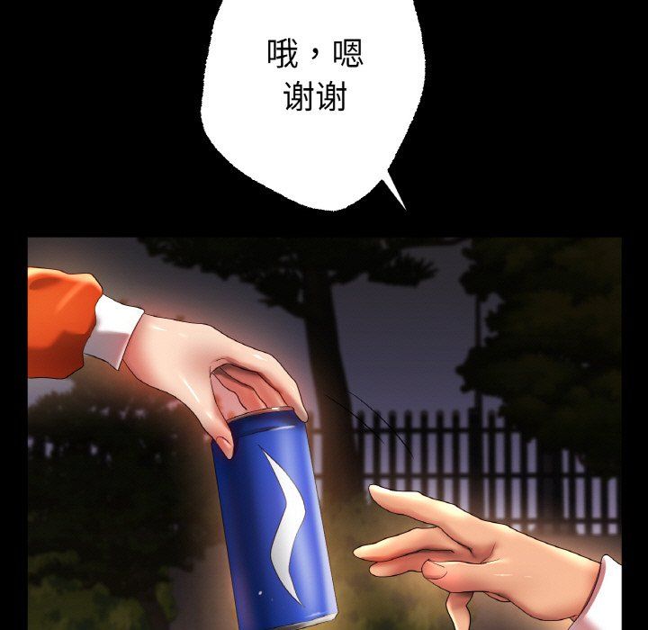 冰上恋人第42話