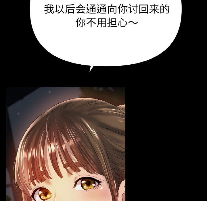 冰上恋人第42話