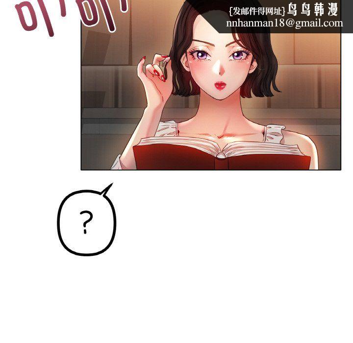 冰上恋人第42話