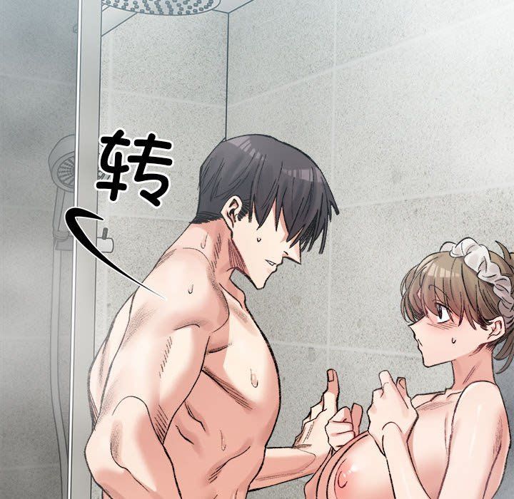 微妙关系第29話