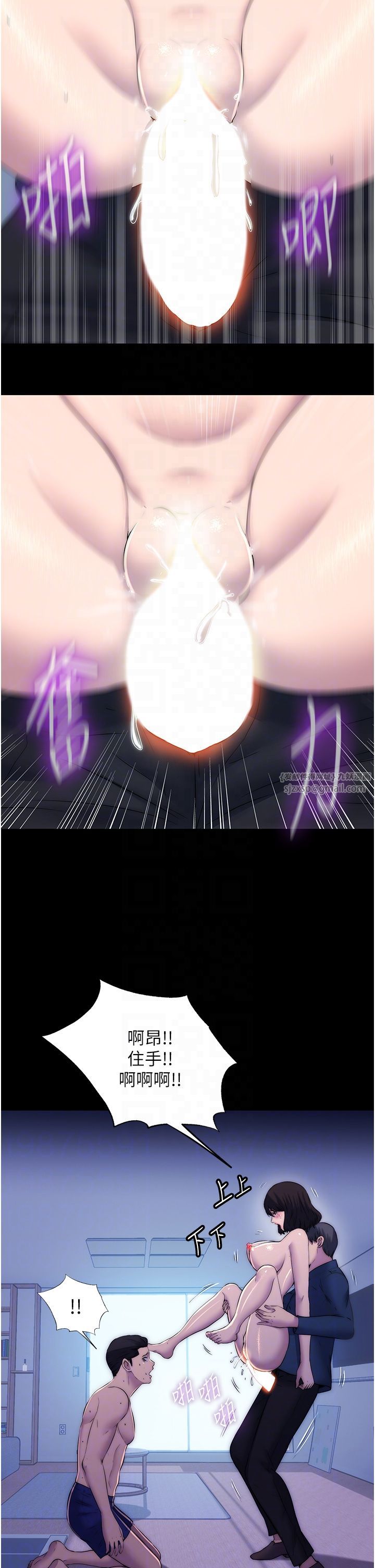 禁锢之慾第58話-凌駕於復仇之上的貪慾