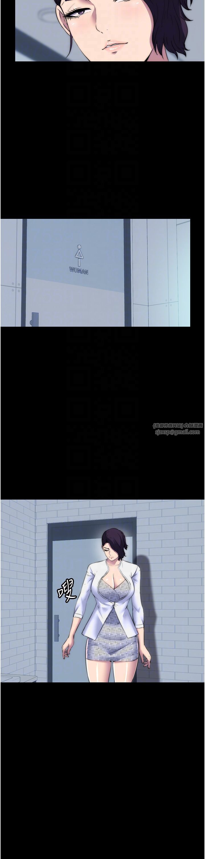 禁锢之慾第58話-凌駕於復仇之上的貪慾