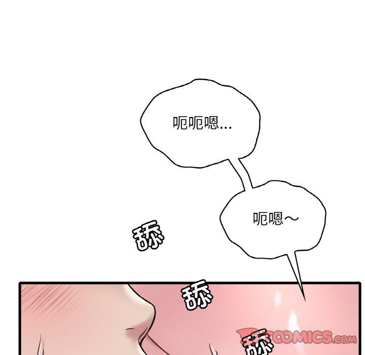 渴望占有她第33話