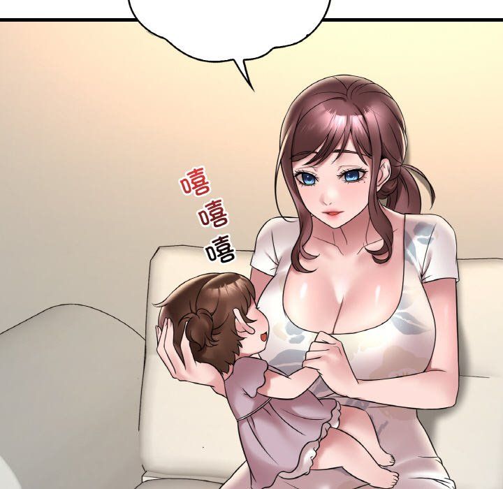 渴望占有她第33話