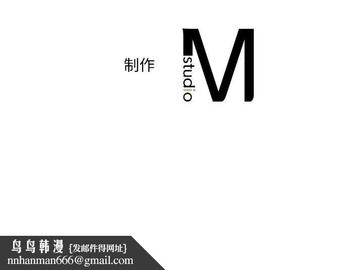 渴望占有她第33話