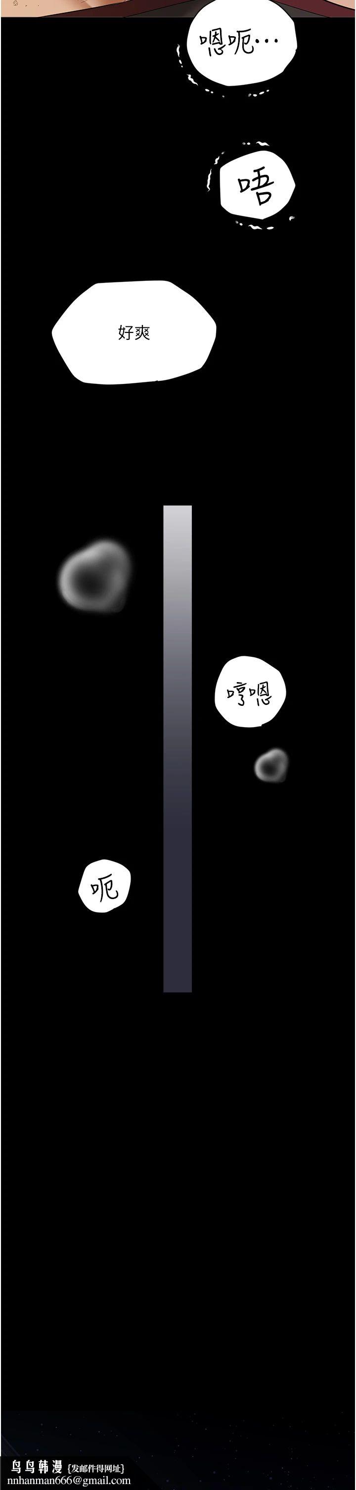 豪色復仇第34話-充斥豪宅裡的黃色慾望