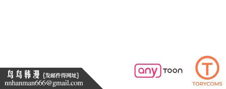 了不起的她第35話