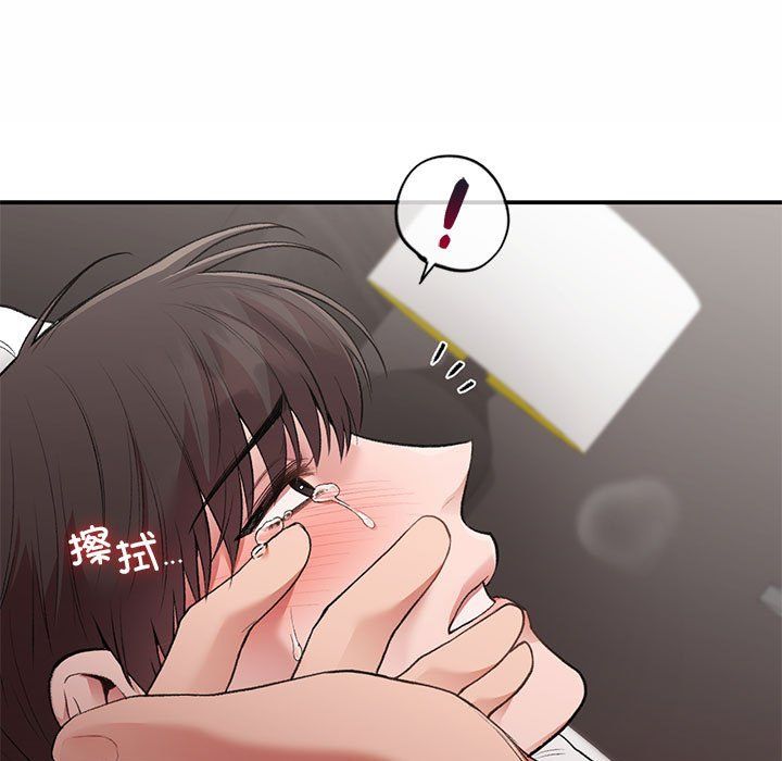 让我一见钟情的他第44話