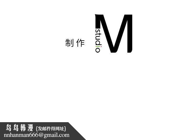 让我一见钟情的他第44話