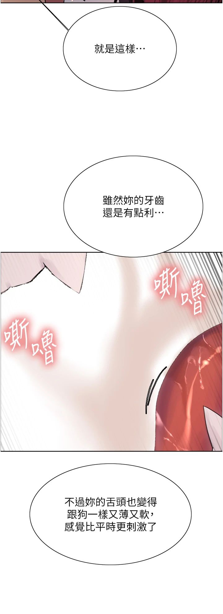 色轮眼第2季第43話-這樣才是聽話的母狗