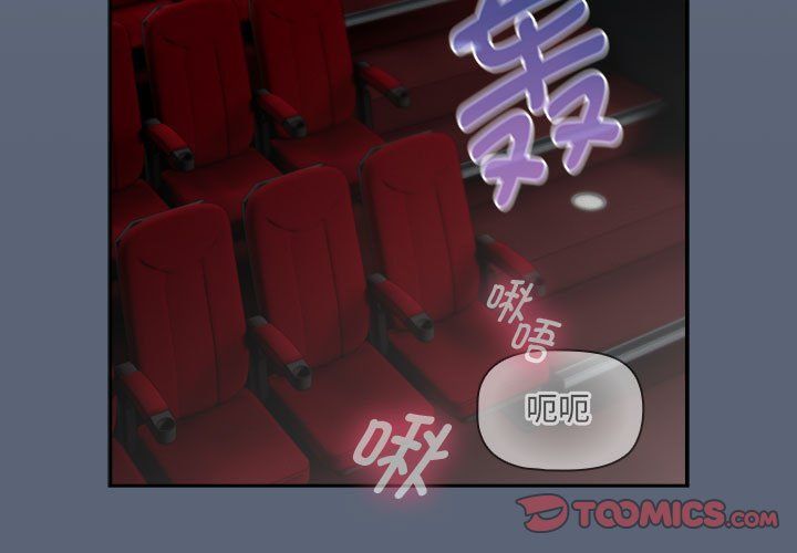 疫情下的家教生活第135話