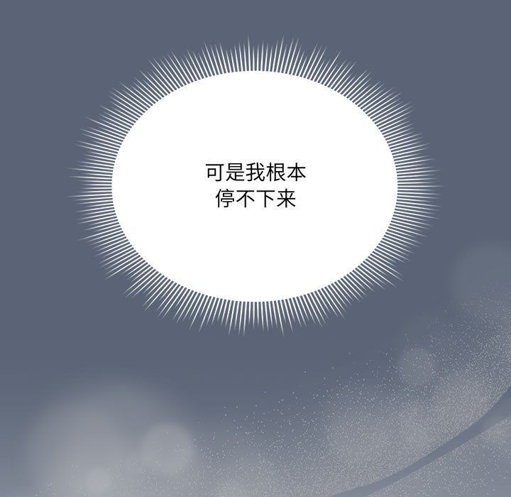 疫情下的家教生活第135話