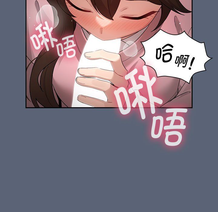 疫情下的家教生活第135話