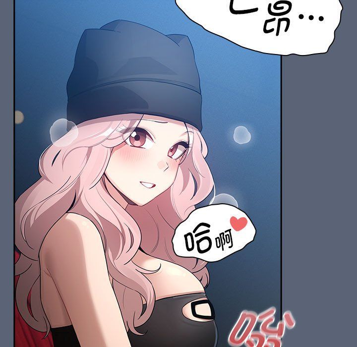 疫情下的家教生活第135話