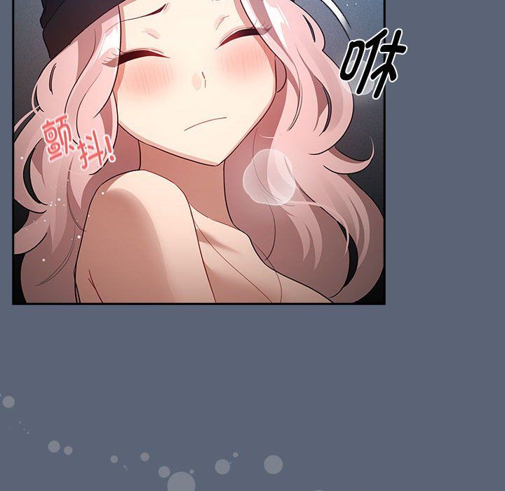 疫情下的家教生活第135話