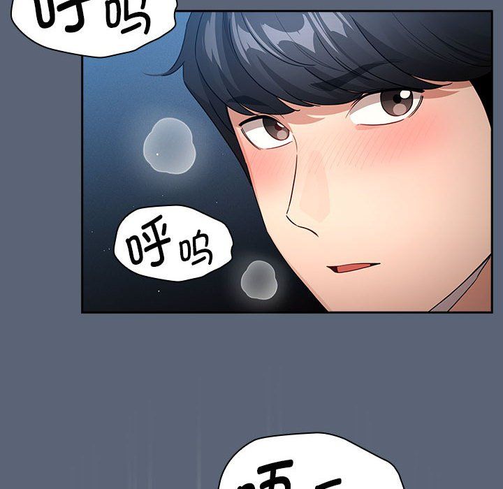 疫情下的家教生活第135話