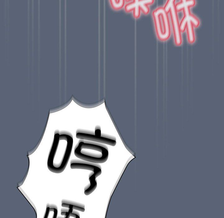 疫情下的家教生活第135話