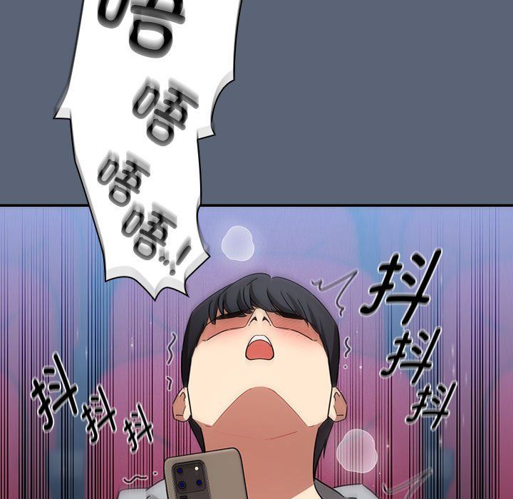疫情下的家教生活第135話