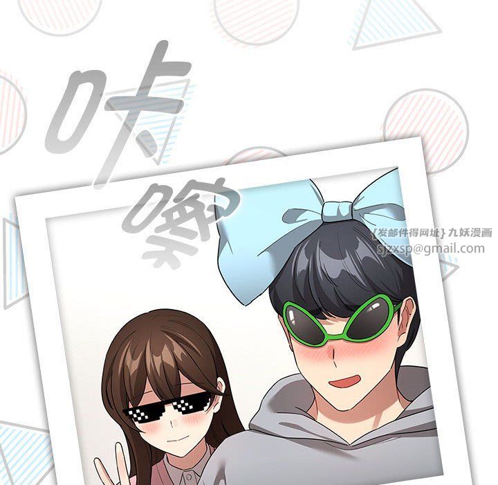 疫情下的家教生活第135話