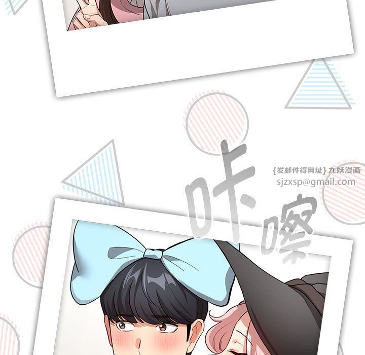 疫情下的家教生活第135話