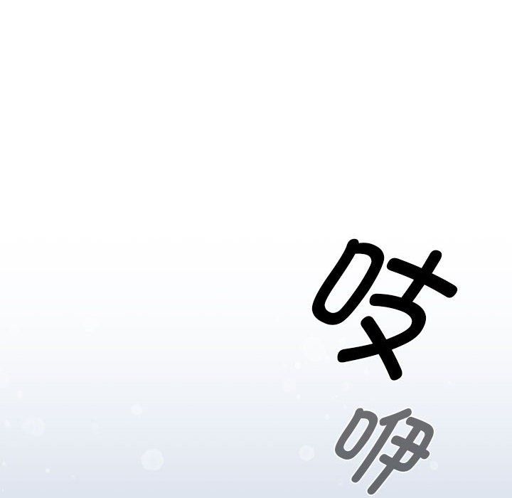 疫情下的家教生活第135話
