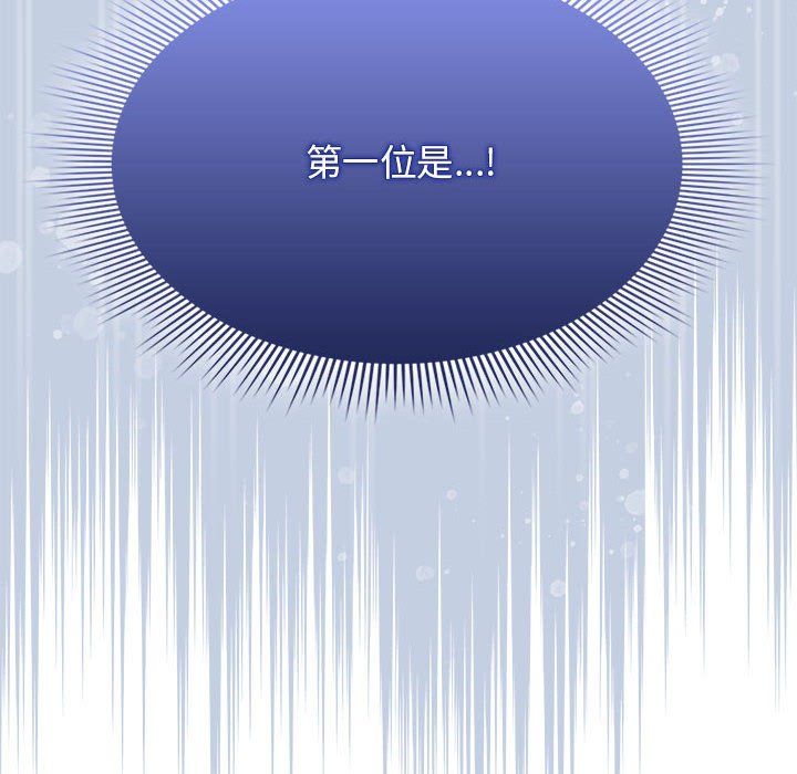 疫情下的家教生活第135話