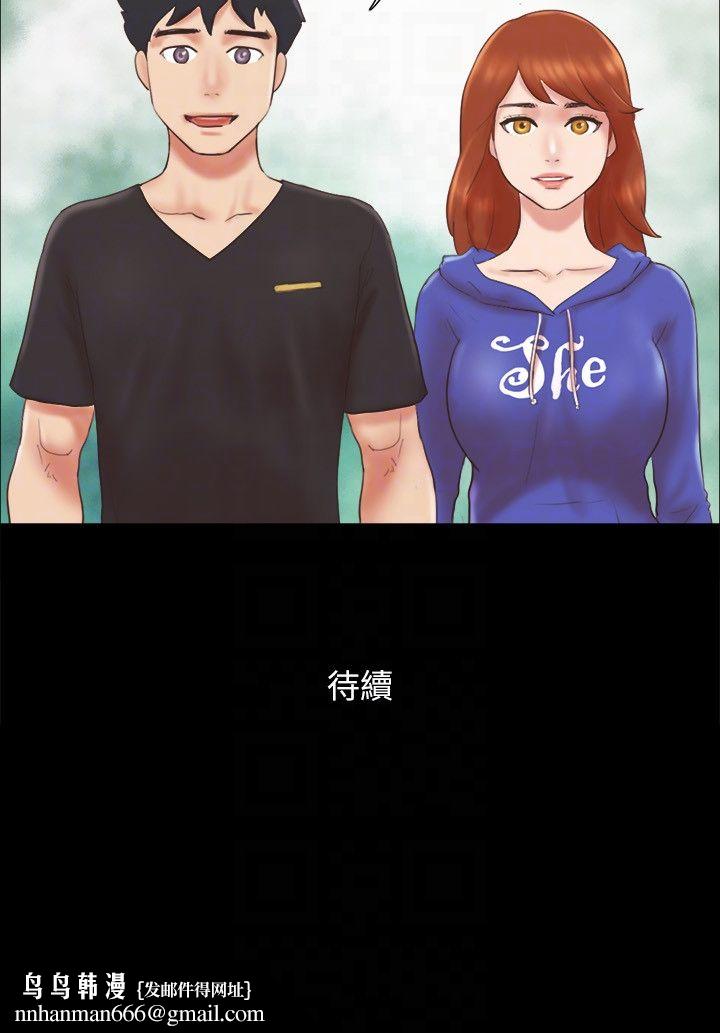 协议换爱(无码版)第69話-他們能做到什麼程度?