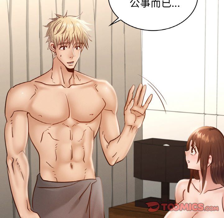 年轻代表第36話