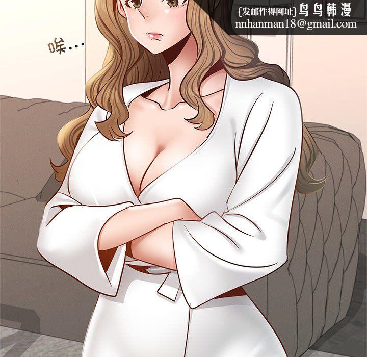 年轻代表第36話