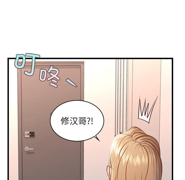 年轻代表第36話