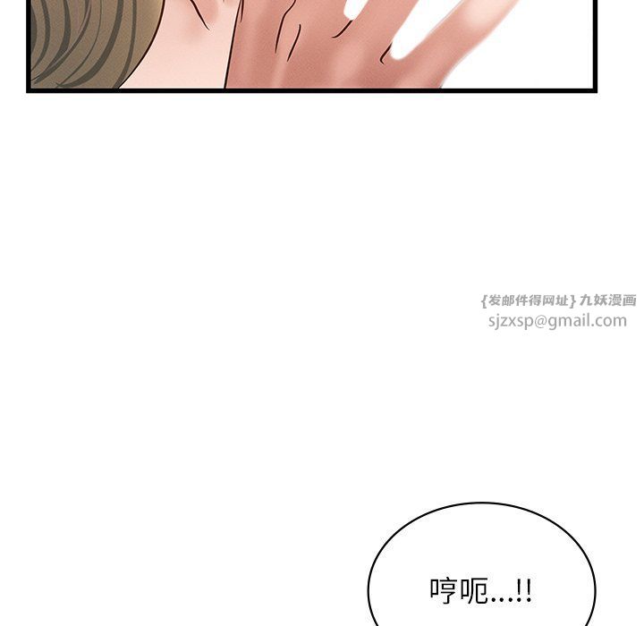 年轻代表第36話