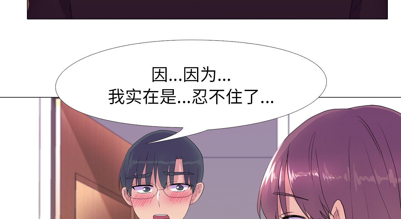 真人实境秀第17話