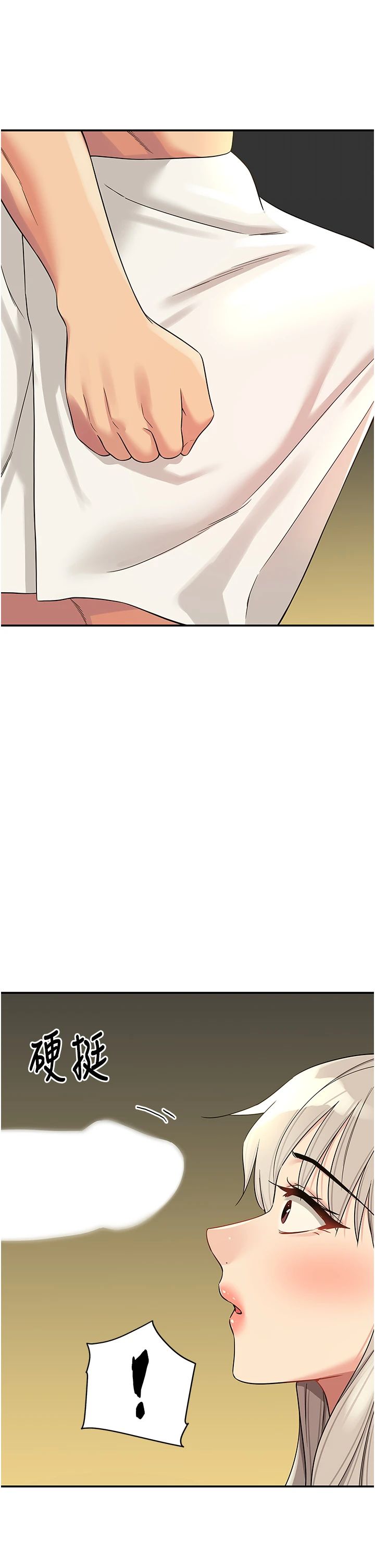 洞洞杂货店第105話-看著葛格自慰到高潮