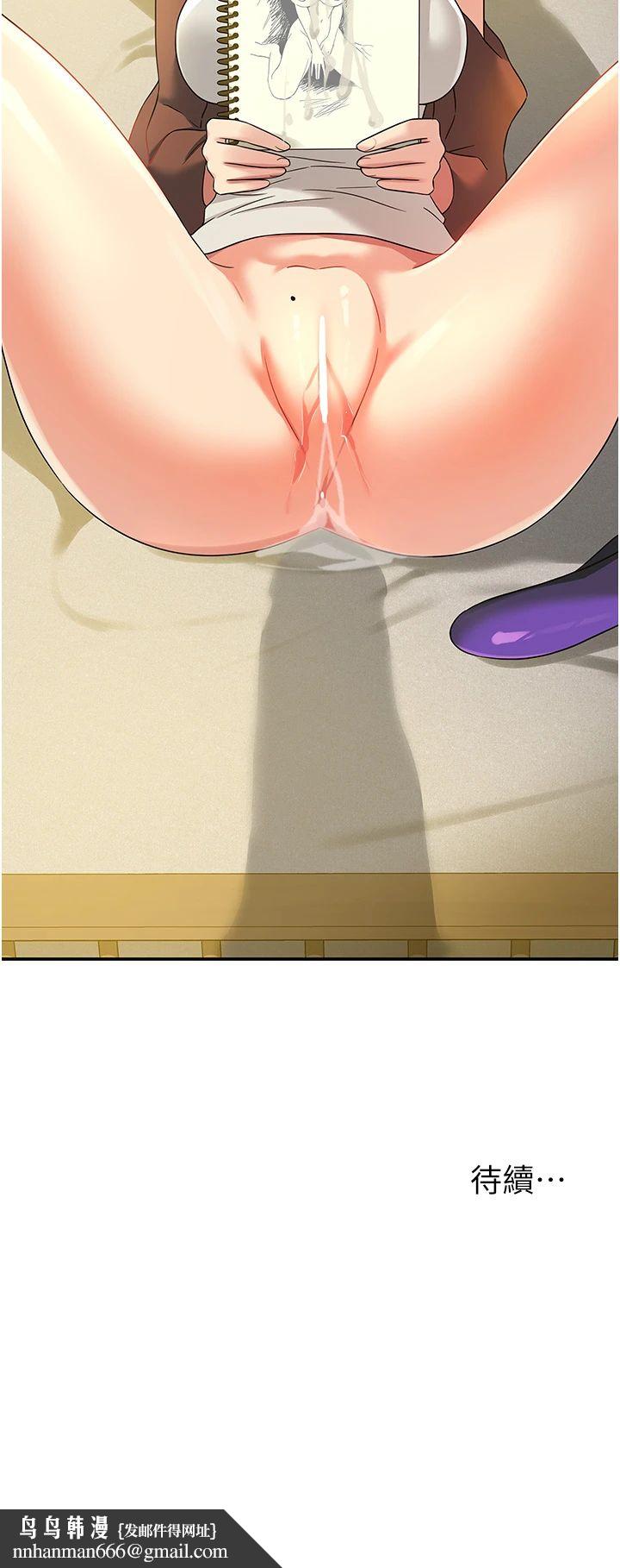 洞洞杂货店第105話-看著葛格自慰到高潮