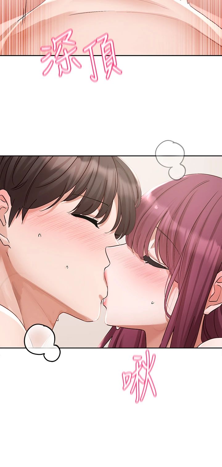 社团学姊第191話劉小冉-相約一輩子