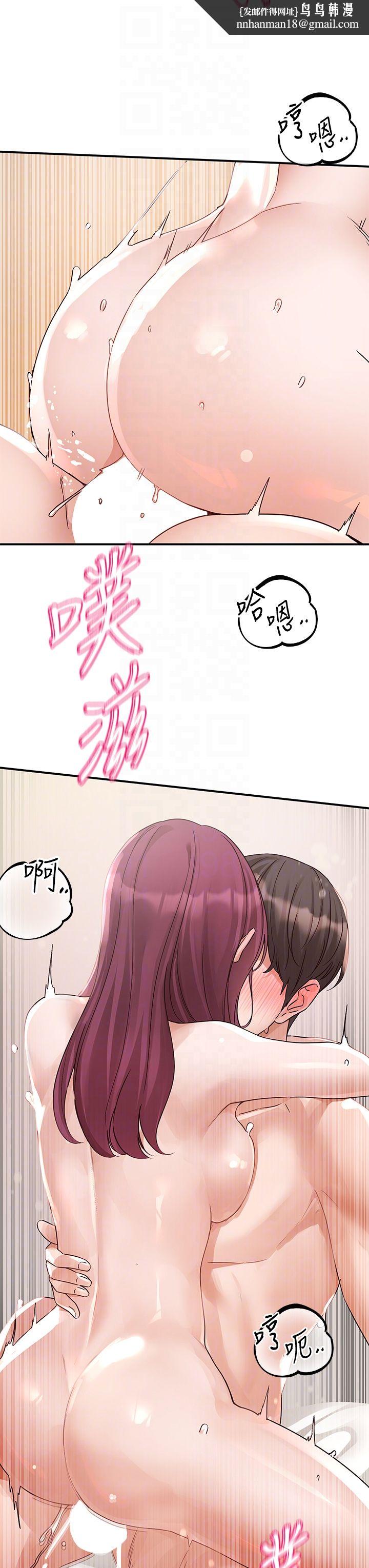 社团学姊第191話劉小冉-相約一輩子