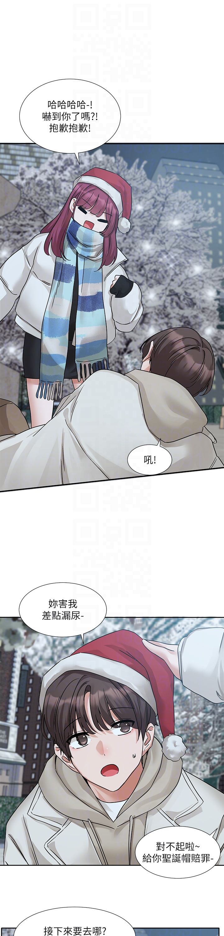 社团学姊第191話劉小冉-相約一輩子