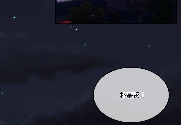 怀孕契约第4話