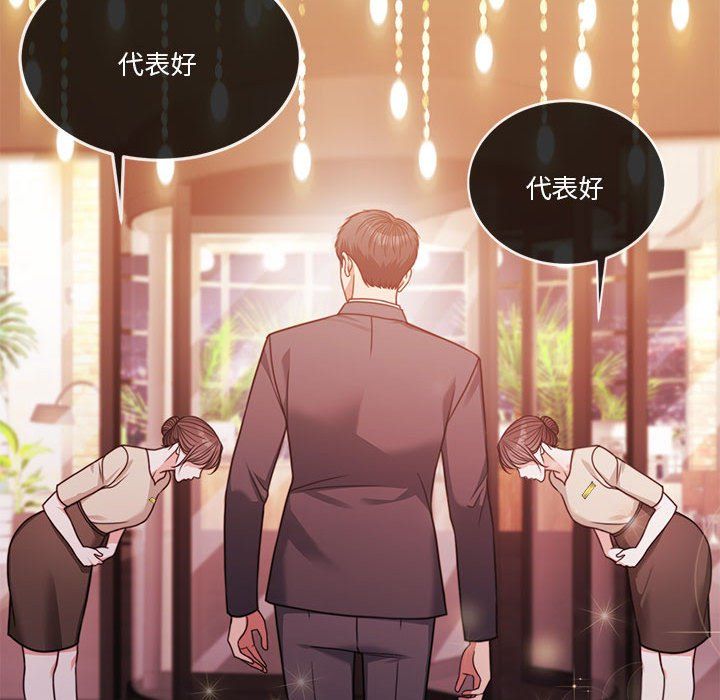 怀孕契约第4話