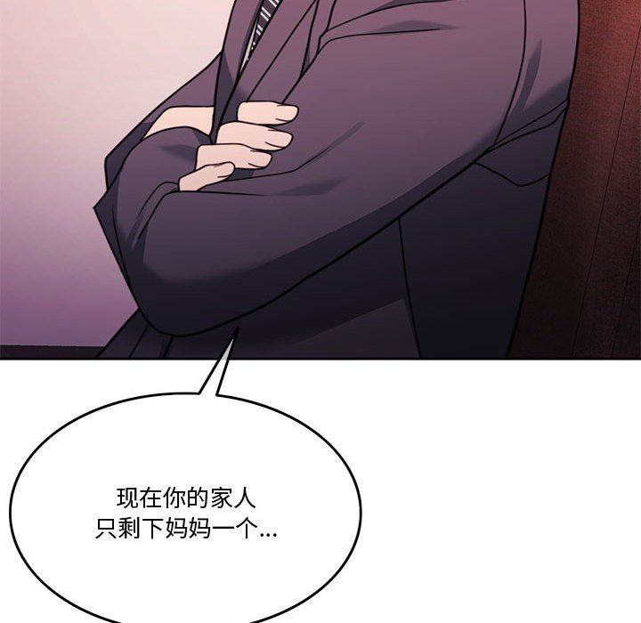 怀孕契约第4話