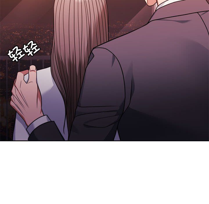 怀孕契约第4話