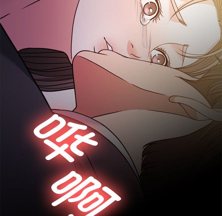 怀孕契约第4話