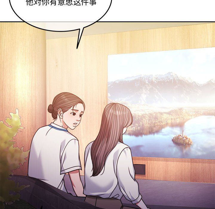 怀孕契约第4話
