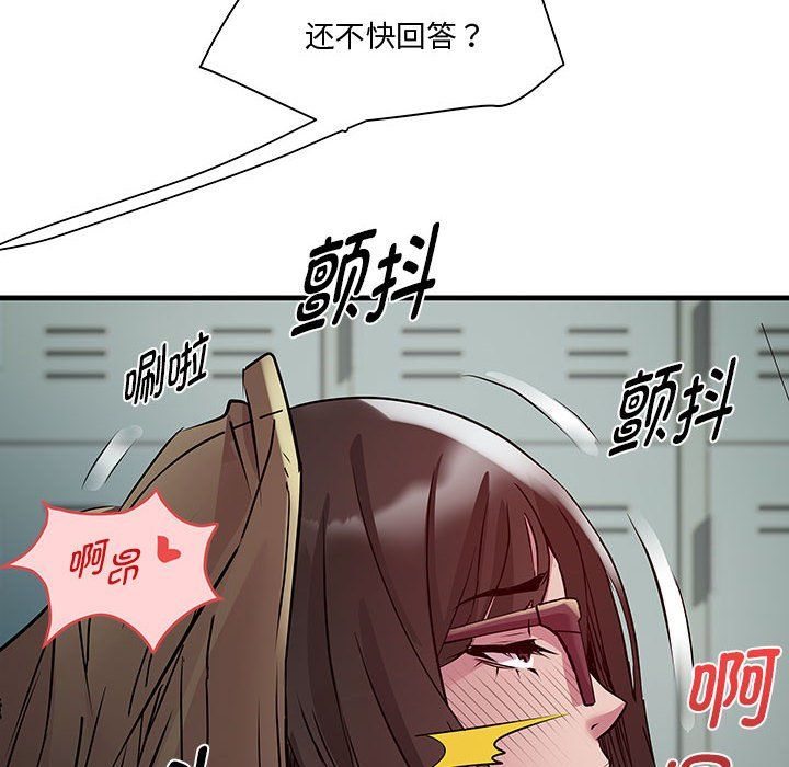 RE:23岁第13話