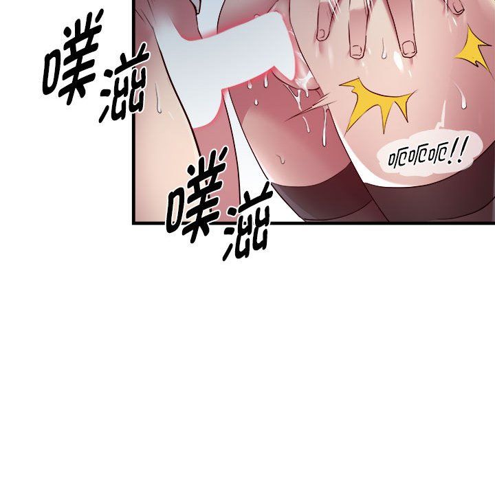 RE:23岁第13話