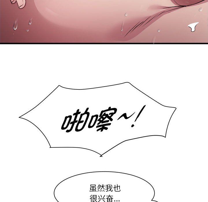 RE:23岁第13話