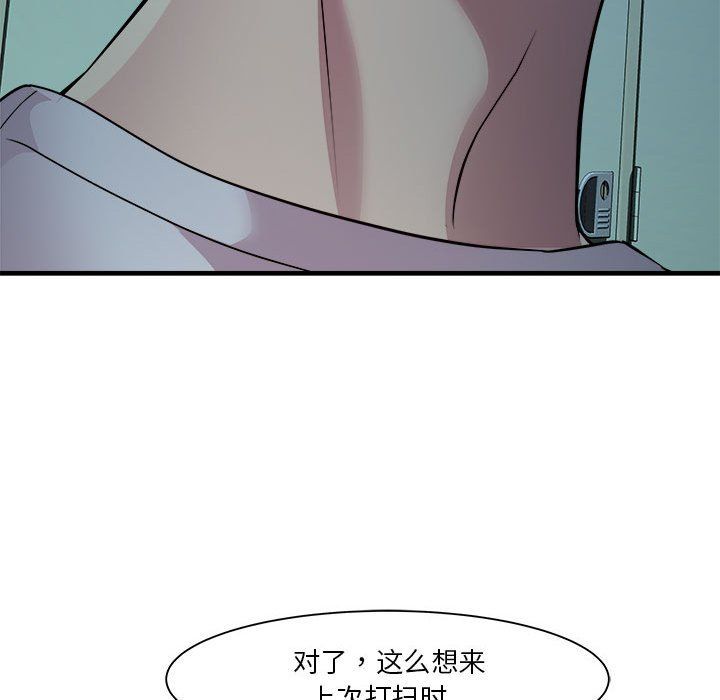 RE:23岁第13話